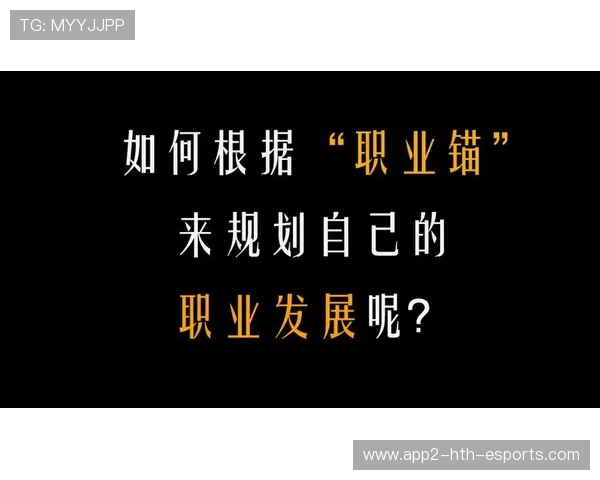 球员经纪公司转型提供教育与职业规划服务