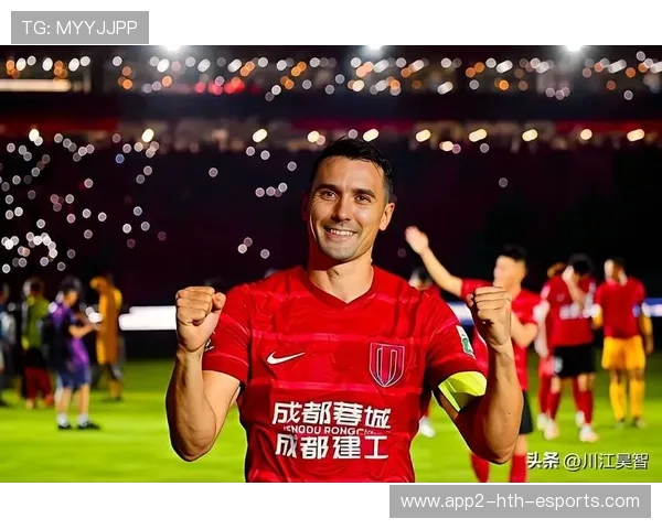 蓉城签下五大联赛中场，新赛季中场线豪赌成功可能