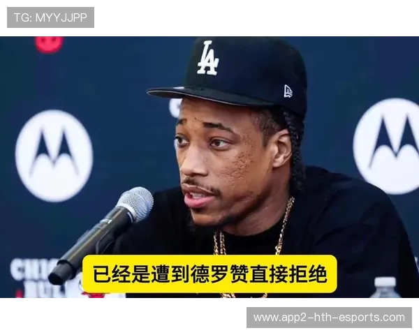 公牛这回真的找到节奏了，德罗赞状态拉满，德罗赞公牛几号