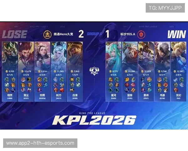 电竞APP上线战队成就展示功能，电竞战绩