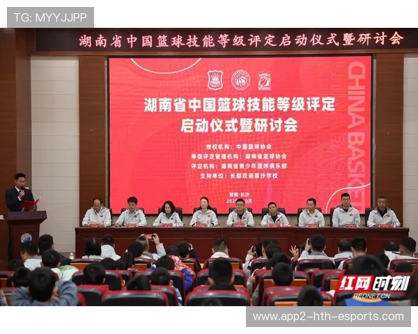 青少年篮球评价体系全面升级更科学客观评价成长 青少年篮球评价体系全面升级更科学客观评价成长