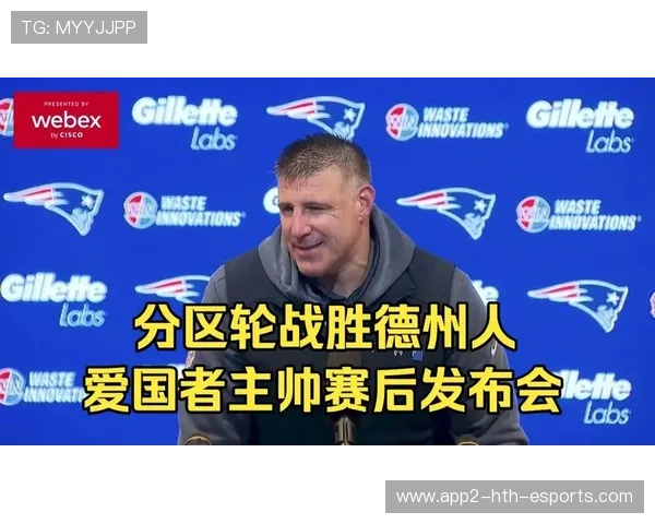 爱国者终于赢了,主帅赛后松口气,爱国者终于赢了,主帅赛后松口气了 爱国者终于赢了,主帅赛后松口气,爱国者终于赢了,主帅赛后松口气了