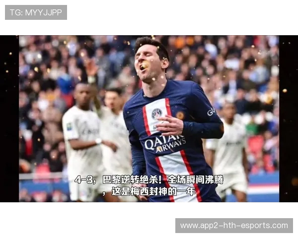 最后一秒绝杀引发全场沸腾 最后一秒绝杀引发全场沸腾