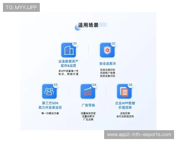 大数据如何助力体育赛事实现精细化运营