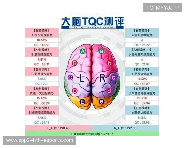 深度解析赛后麦克风流出的战术决策逻辑